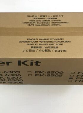 55定i1定影器7影3501-i 30原装 i0京瓷450组件 FB定6K1影组件