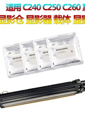 2  775 7557仓775065施乐器726铁粉显显C24077250影C62  C65C 06C