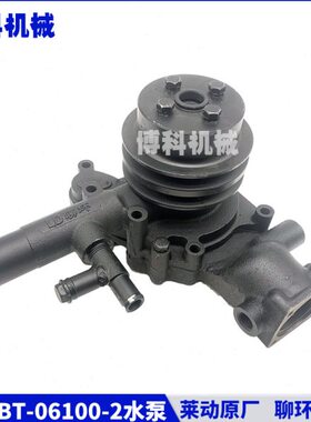 22水泵华柴油机/动T原厂4L23拖拉机B配件循环雷沃悍沃源莱4LBT