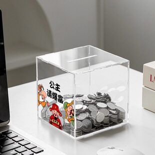 罐存钱罐只进不出不大号网红2024钱可年新款取亚克力大人储蓄箱用