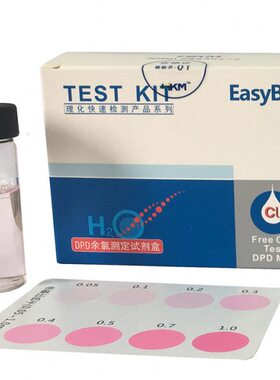 余(01225水质检测10DP mg9LD0氯环次/盒/- 0凯测定000盒..试剂0)