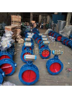 D641W-2.5C气.动通风蝶阀DN450厂家格默认项默认项默认项默认项
