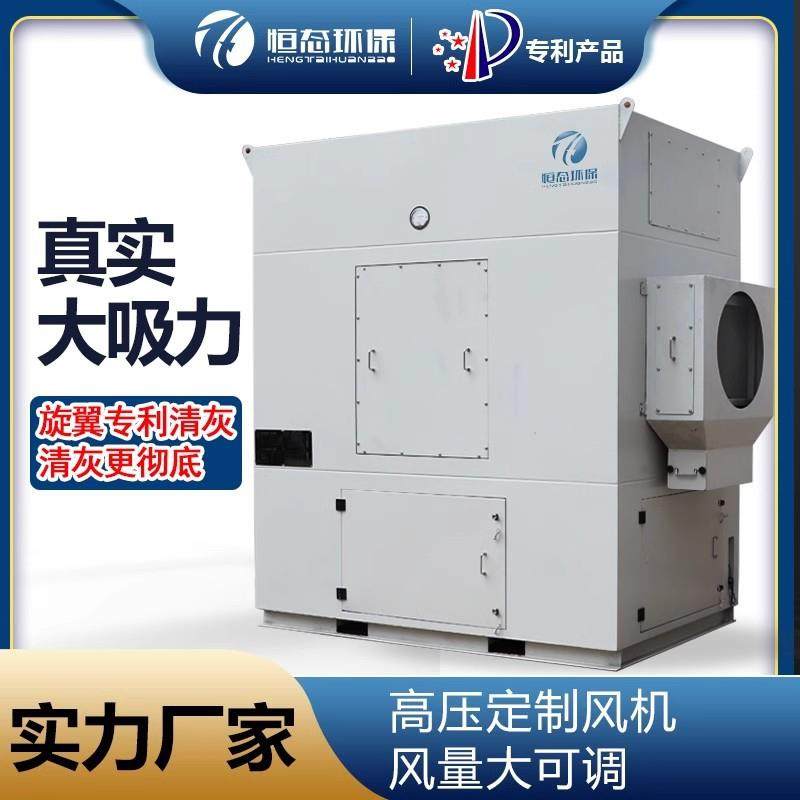 上插式自动旋翼脉冲滤筒除尘器车间集中式焊接烟尘打磨粉尘净化器