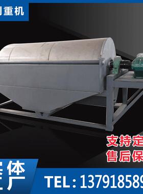 CTB(CTS/CTN)永磁筒式磁选机厂家直供品质保证筒式磁选机