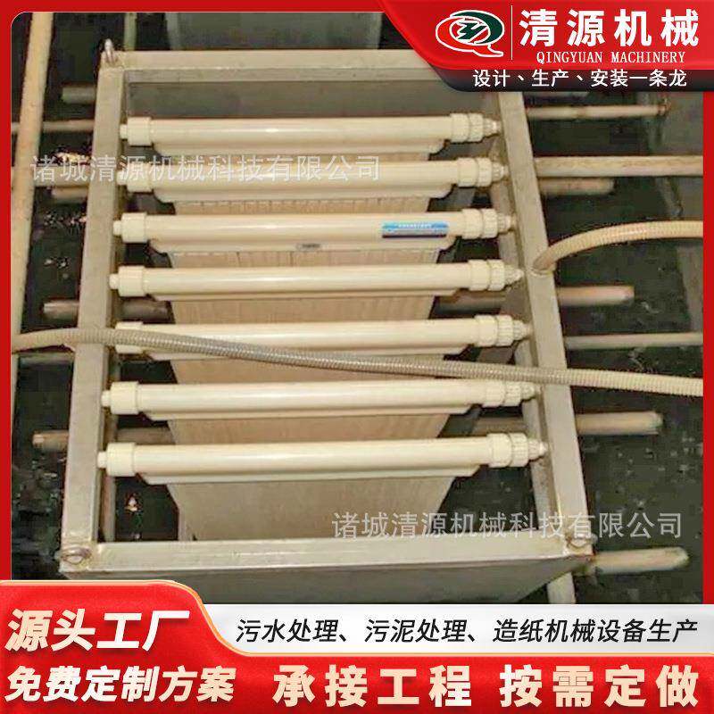 MBR一体化污水处理设备膜生物反应器一体化污水处理设备