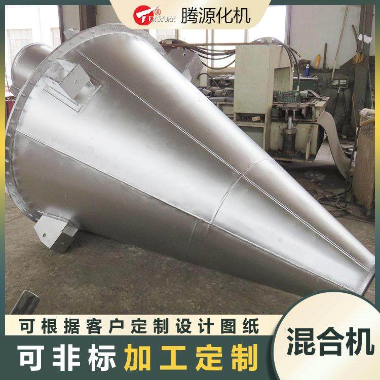 锥形混合机碳钢双螺杆锥形混合机支持来样加工可出图纸,搬运/仓储/物流设备,其他起重搬运设备,淘宝优惠券,粉丝福利购,淘宝优惠卷