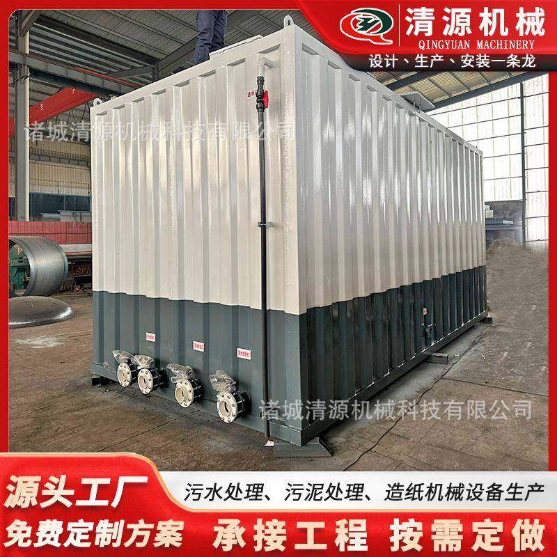 MBR一体化污水处理设备洗沙场污水处理设备养猪场污水处理设备