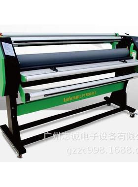 LF1700-D1高速覆膜裁切一体机无底纸覆膜机广告冷裱膜机