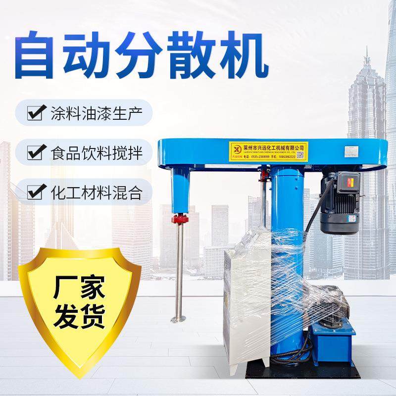 分散机油漆乳胶漆搅拌机变频液压实验室高速小型厂家电动n商用,清洗/食品/商业设备,其他食品加工设备,淘宝优惠券,粉丝福利购,淘宝优惠卷
