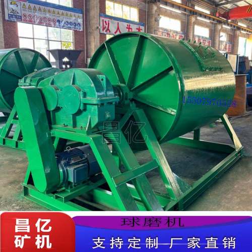 供应球磨机内衬陶瓷多功能小型球磨机实验室矿石研磨机磨矿设备