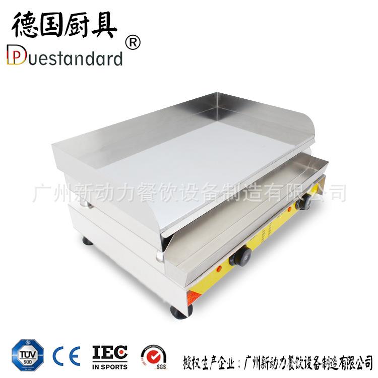 商用电扒炉煎蛋鱿鱼铁板煎牛排机铜锣烧冷面煎锅鱿鱼铁板烧设备