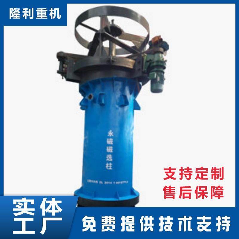 厂家货源永磁筒矿山水泥陶瓷可用永磁磁选柱复合强磁滚筒