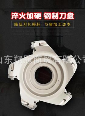 各规格BAPRAP数控端面可转位7590度负角刀盘铣刀盘数控刀具刀片