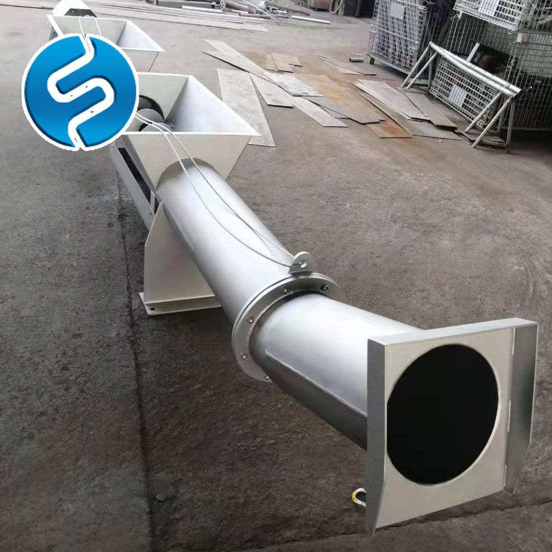 定制提升式螺旋输送机WLS-260