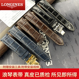 适配浪琴表带真皮男原装 名匠L2月相瑰丽军旗康卡斯鳄鱼皮纹手表带