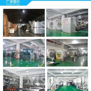 聚醚醚酮原料加纤30耐温阻燃 厂促PEEK加碳纤维强20本色原料