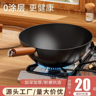 长促迷你无涂层小铁锅家用小炒锅电磁炉平底炒菜锅不粘锅一人食专