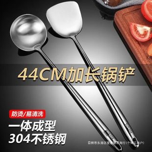 厂促炒勺不锈钢家用加长防烫锅铲锅产菜铲子加厚大汤长柄套装