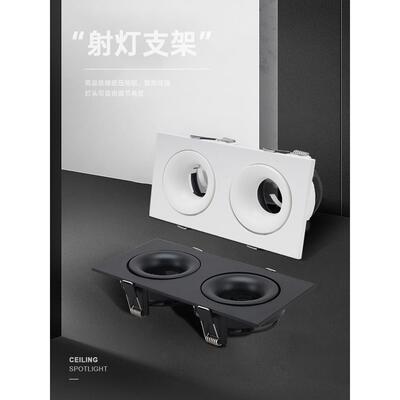 led射灯灯架 双头MR16 GU10灯杯外框 360度万向可调节分体式支架