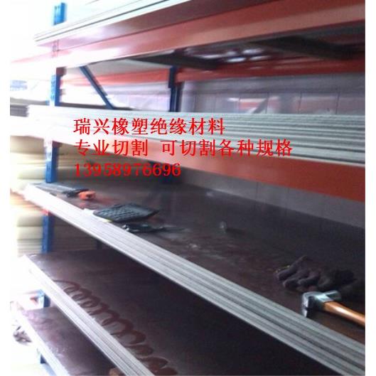 酚醛纸板 胶木板 配电箱专用板 绝缘板 压层纸板 开关电器线路板图片
