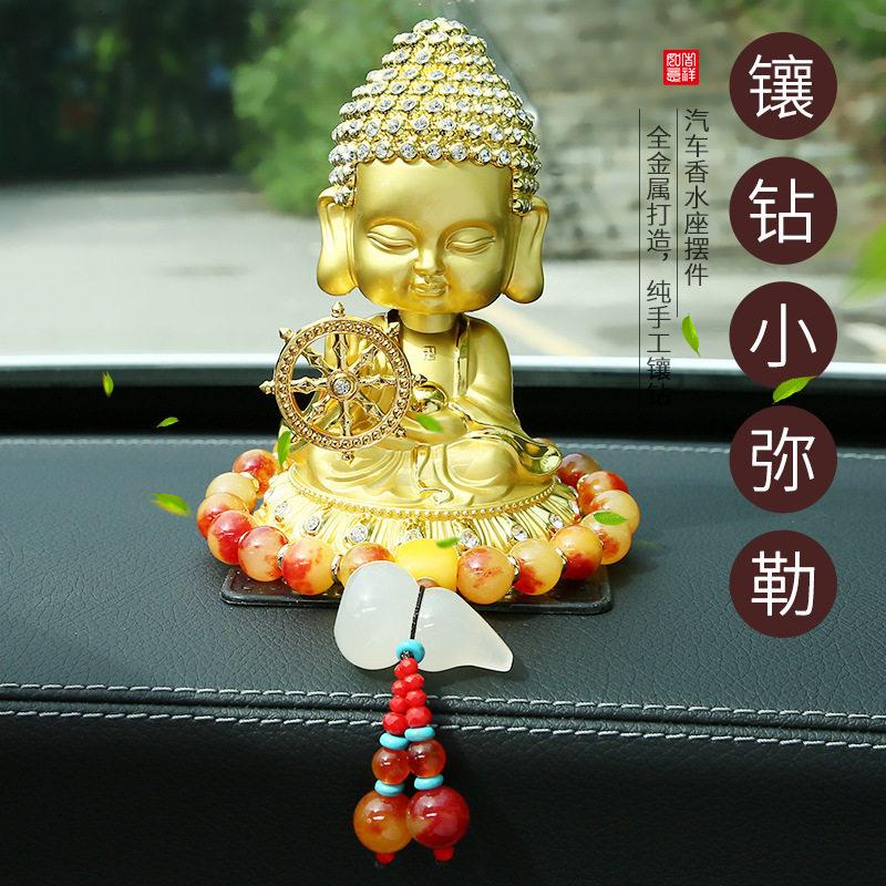 太阳能车载摆件摇头沙弥中控台香薰汽车香水台车内饰镶钻祝福平安