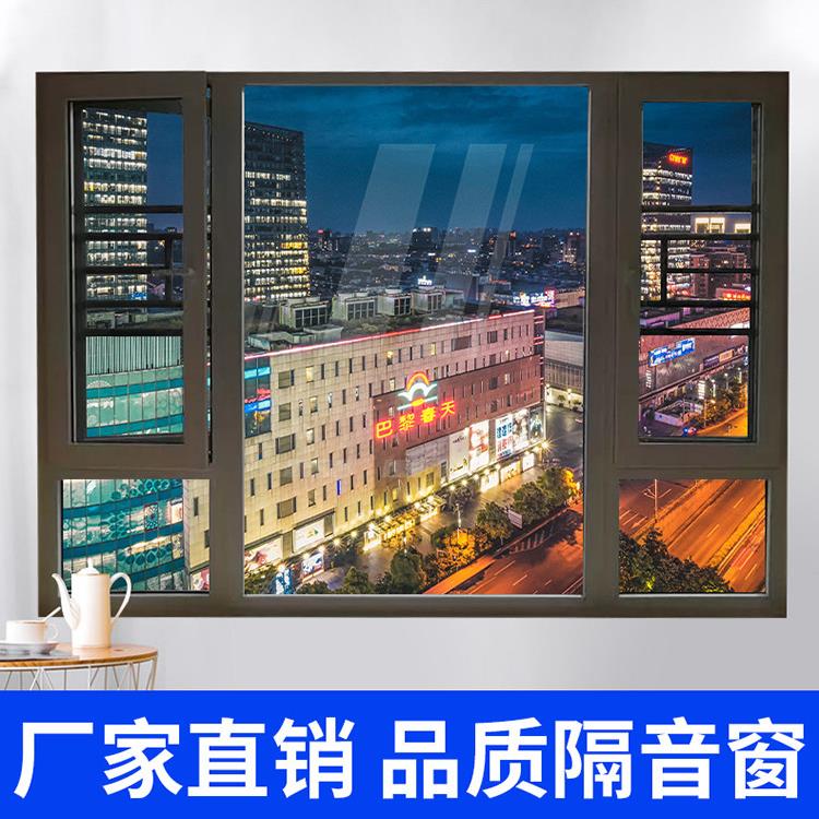 上海苏州无锡隔音窗静音玻璃塑钢PVB夹胶玻璃隔音门窗加装卧室窗