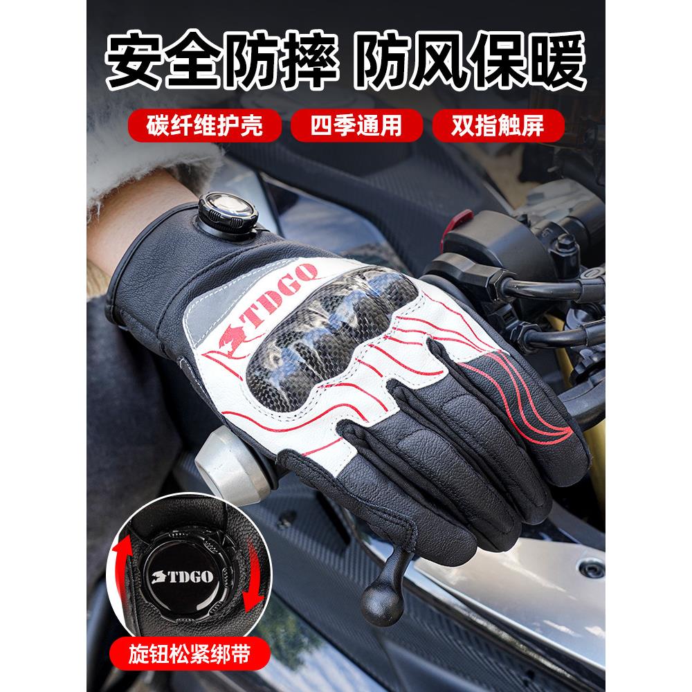 摩托车手套骑行男冬季防寒电动电瓶车防风保暖防水触屏机车女手套