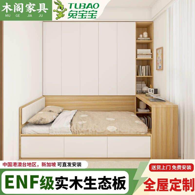 榻榻米床衣柜一体储物书架床一体卧室收纳高箱单人床小户型床定制