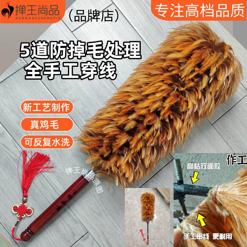 鸡毛汽车加厚纯手工家用伸缩鸡毛掸子纯手工加真鸡毛除尘清洁毯子