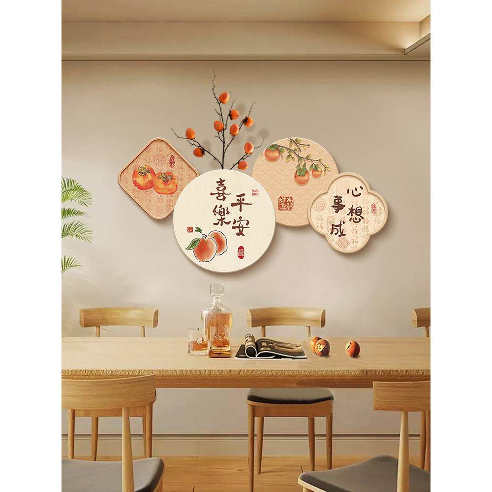 新中式餐厅装饰画新款高级感柿子挂画客厅餐桌背景墙壁画饭厅墙画