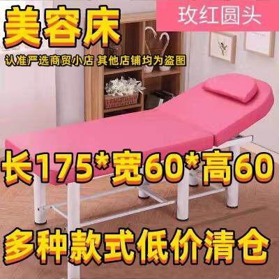 折叠火疗家用美容院舒适美体专用理疗带洞推拿纹绣美容床