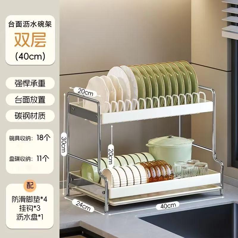厨房置物架台面双层三层沥水碗架碳钢餐具收纳架多功能防滑