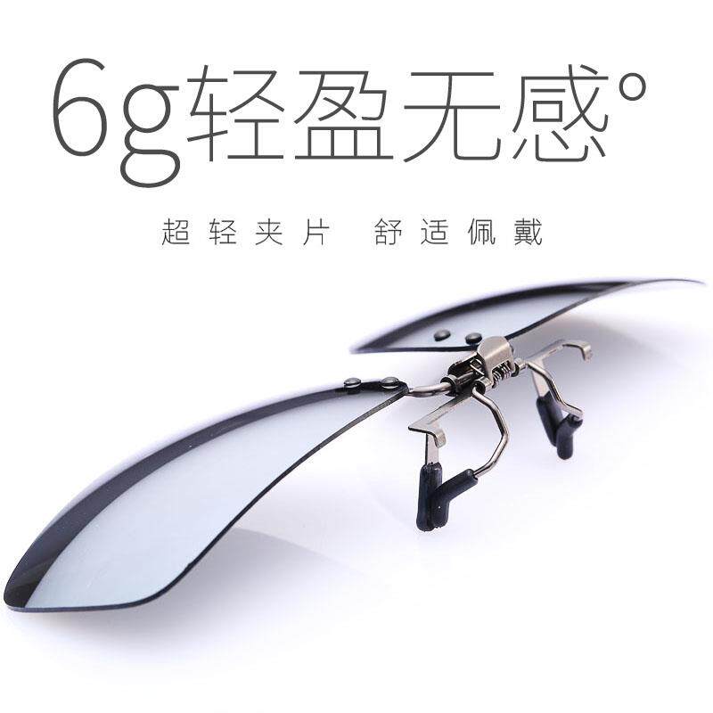 太阳眼镜夹片2025新款偏光镜男士太阳镜镜片女近视眼镜开车夜视眼