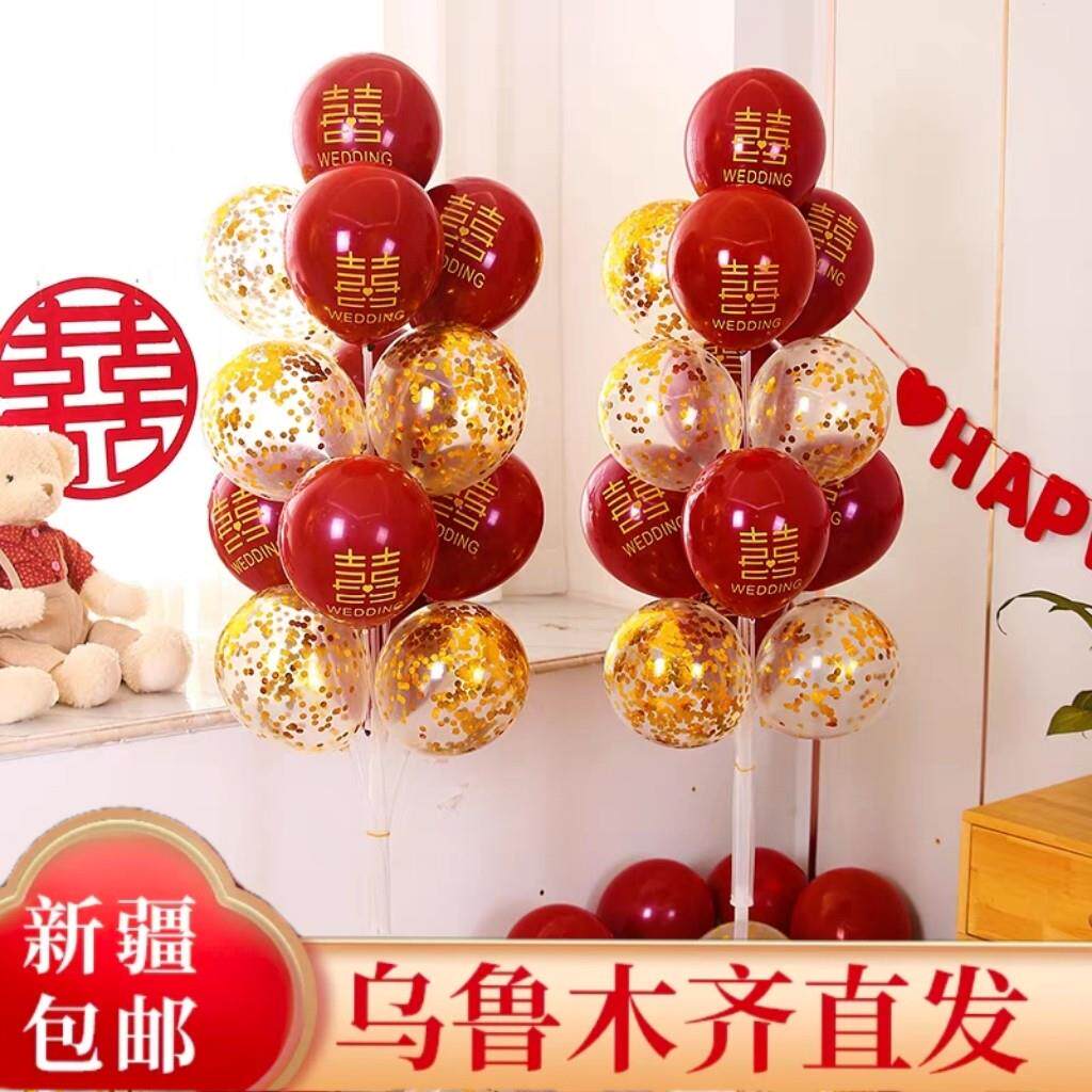 气球婚房布置套装地飘立柱创意浪漫结婚订婚场景婚礼装饰用品大全