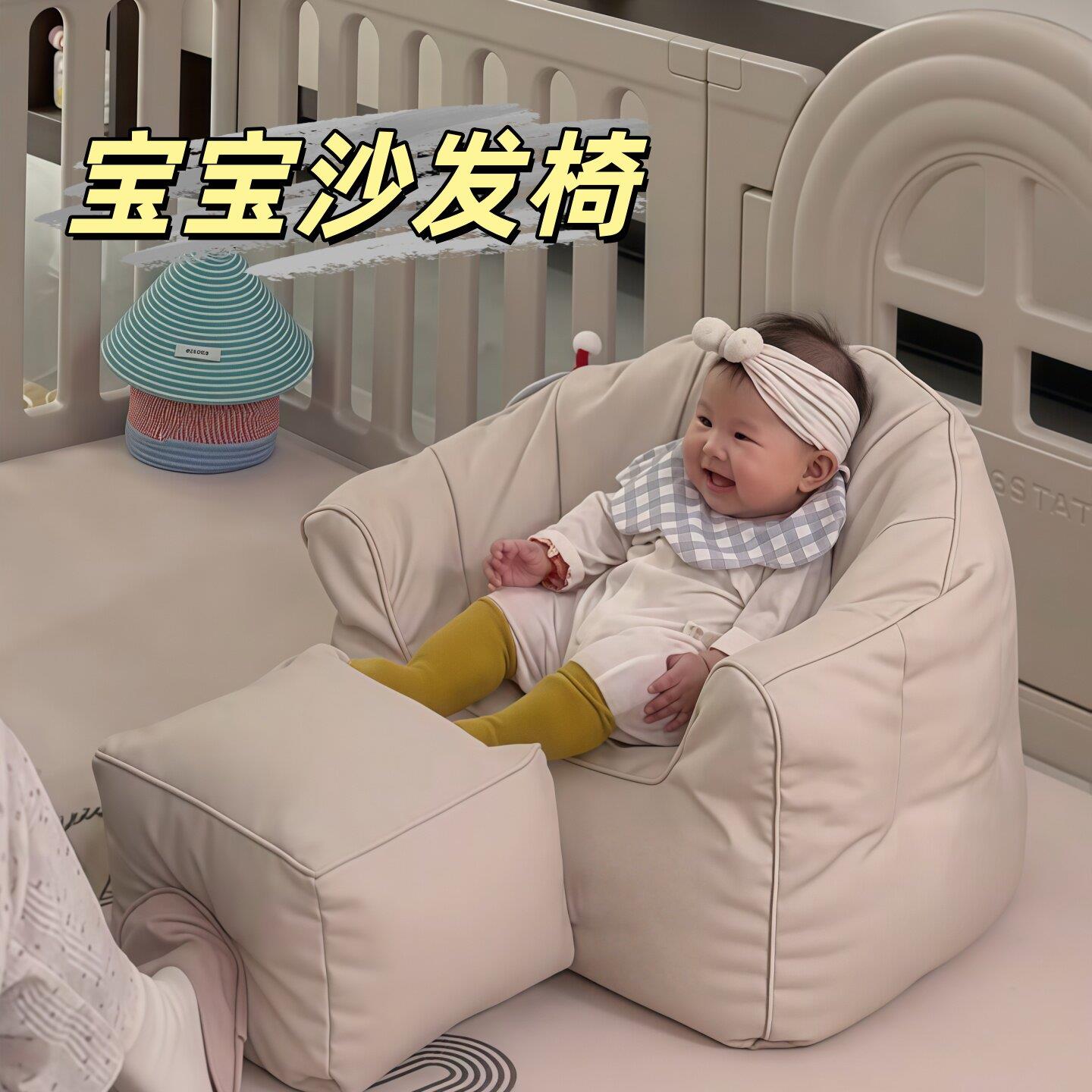 宝宝沙发小月龄可坐可躺不伤脊柱儿童婴儿学座椅儿童阅读沙发家用