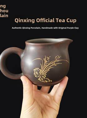 广西钦州坭兴陶公道杯大容量泥兴陶茶水分茶器手工陶瓷功夫茶具