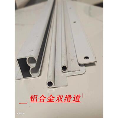 平移磁吸自吸门帘铝合金双轨道滑道侧滑折叠龙骨皮帘安装配件轨道