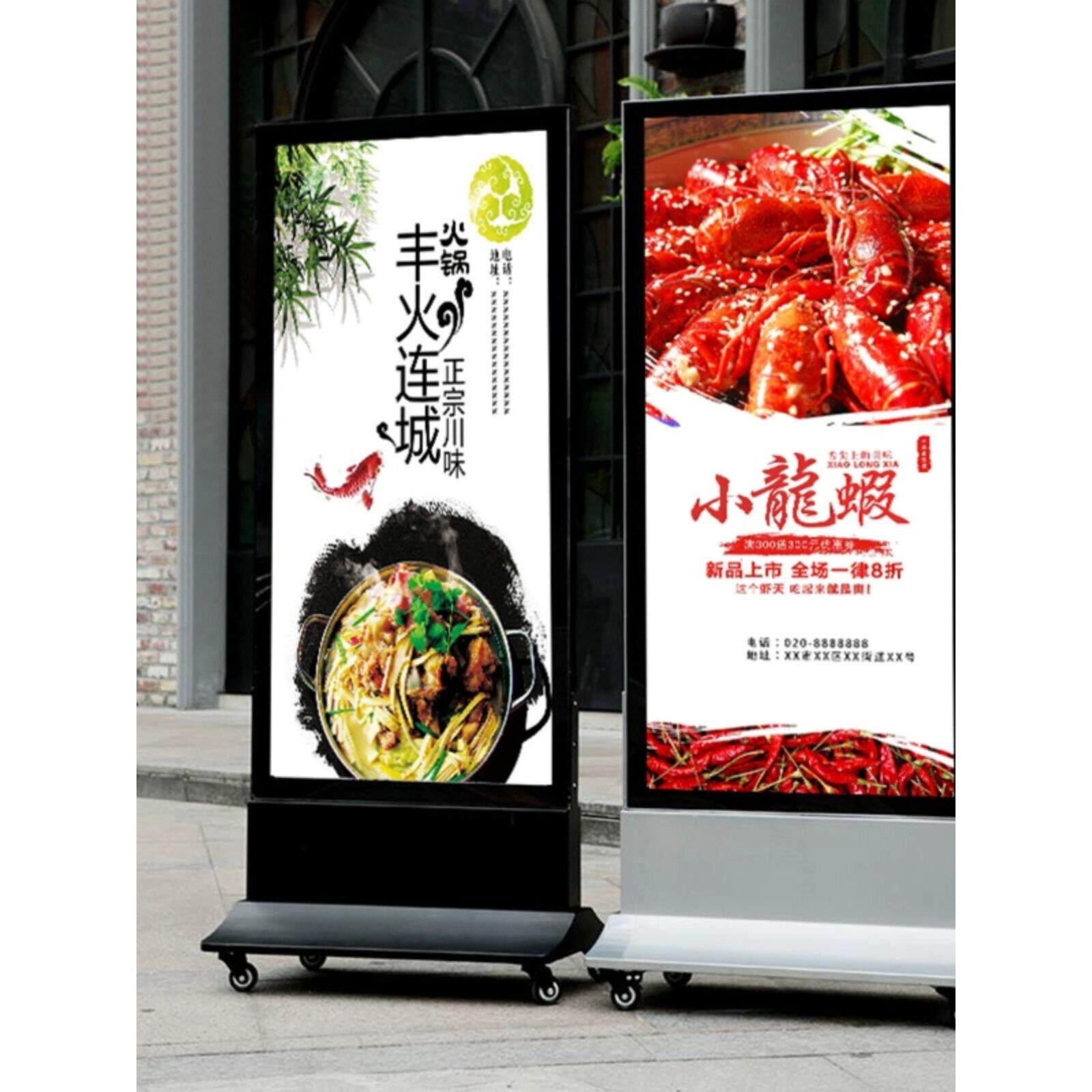 户外双面发光落地式充电立式可移动磁吸灯箱店门口广告牌展示招牌