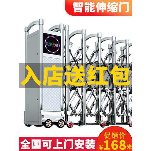 不锈钢伸缩门电动伸缩门滑动门工厂门建筑工地学校自动伸缩铝合金