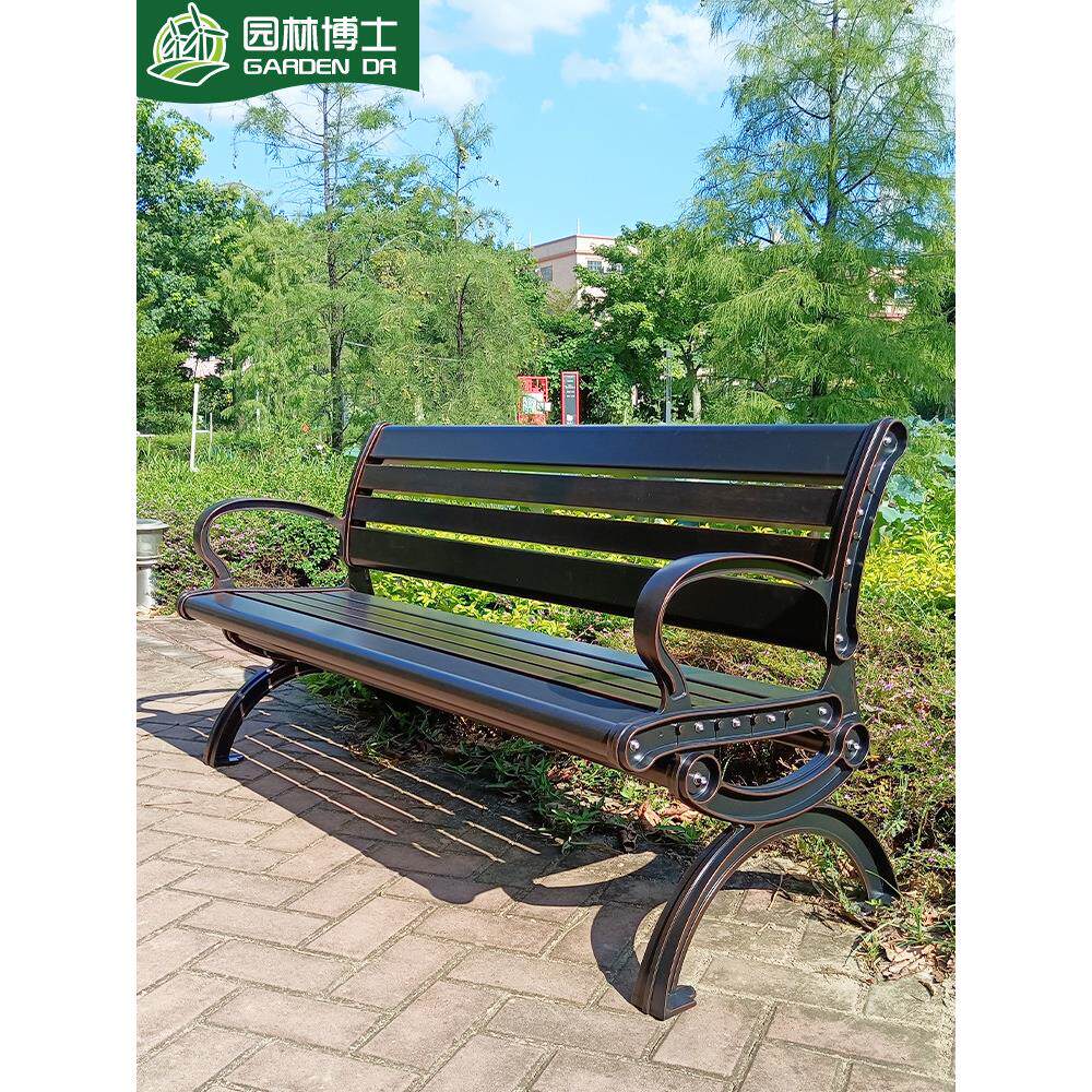 户外公园椅庭院园林花园铁艺休闲长椅景区广场休息区铸铝防锈座椅