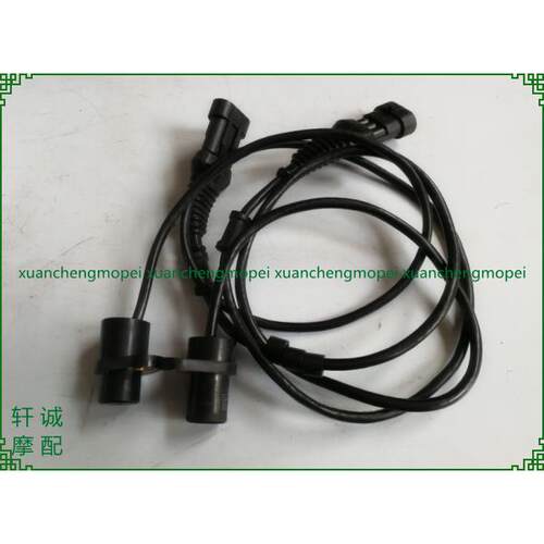 小黄龙BJ250-15A/15E/18速度传感器ABS前后轮速感应器里程表线251