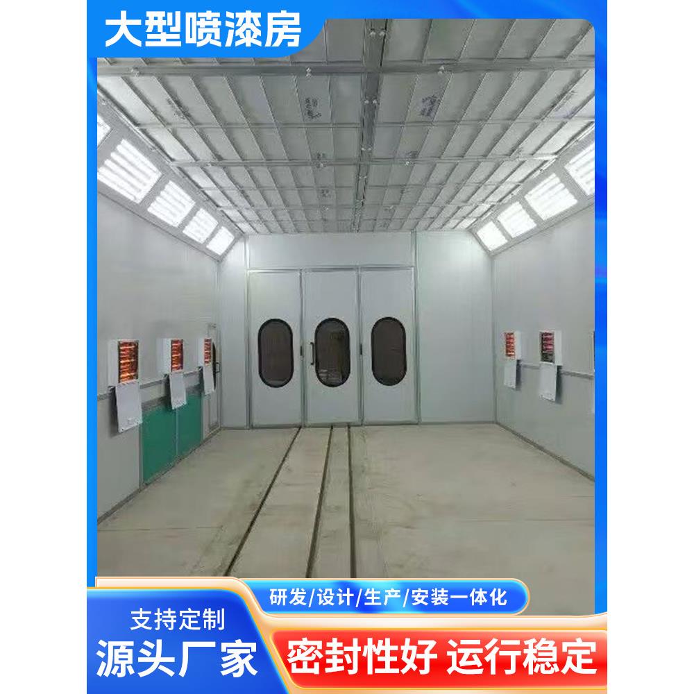 创科汽车烤漆房环保型节能烤房设备标准型豪华钣金环保喷漆烤漆房
