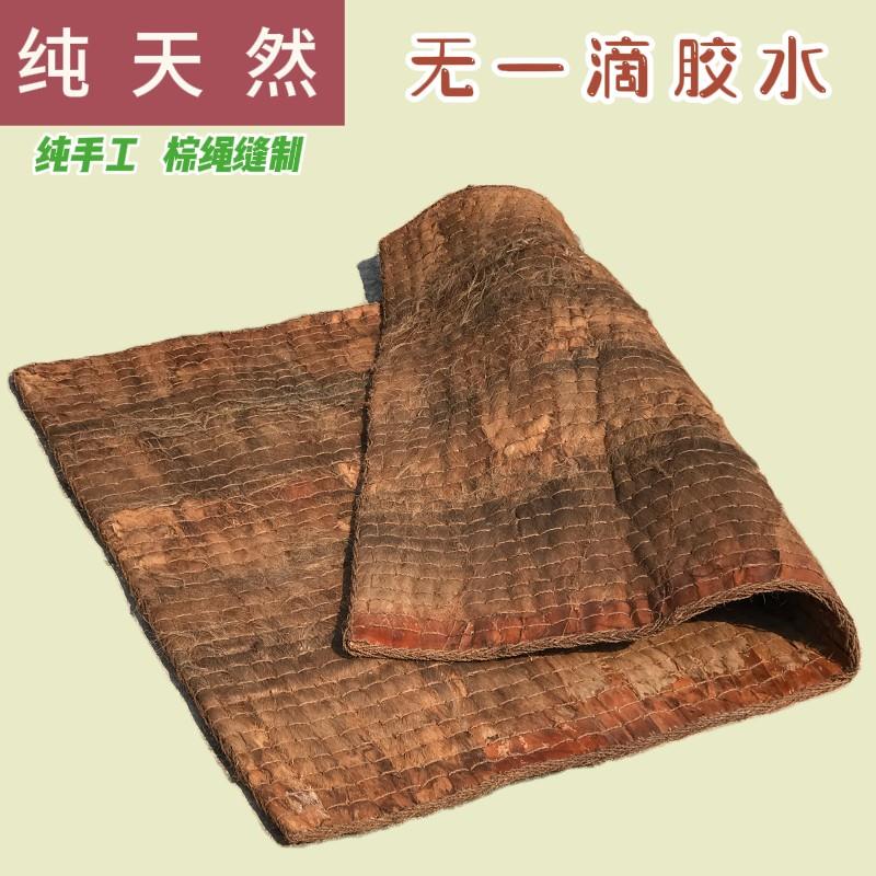 无甲醛无胶全山棕床垫硬垫纯手工棕榈薄款棕垫透气可折叠午休垫