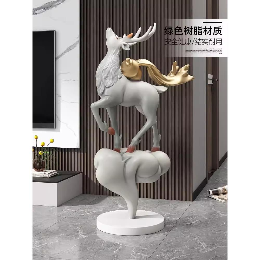 创意中国风大型麋鹿客厅落地装饰品可访问的豪华家居装饰品入口打