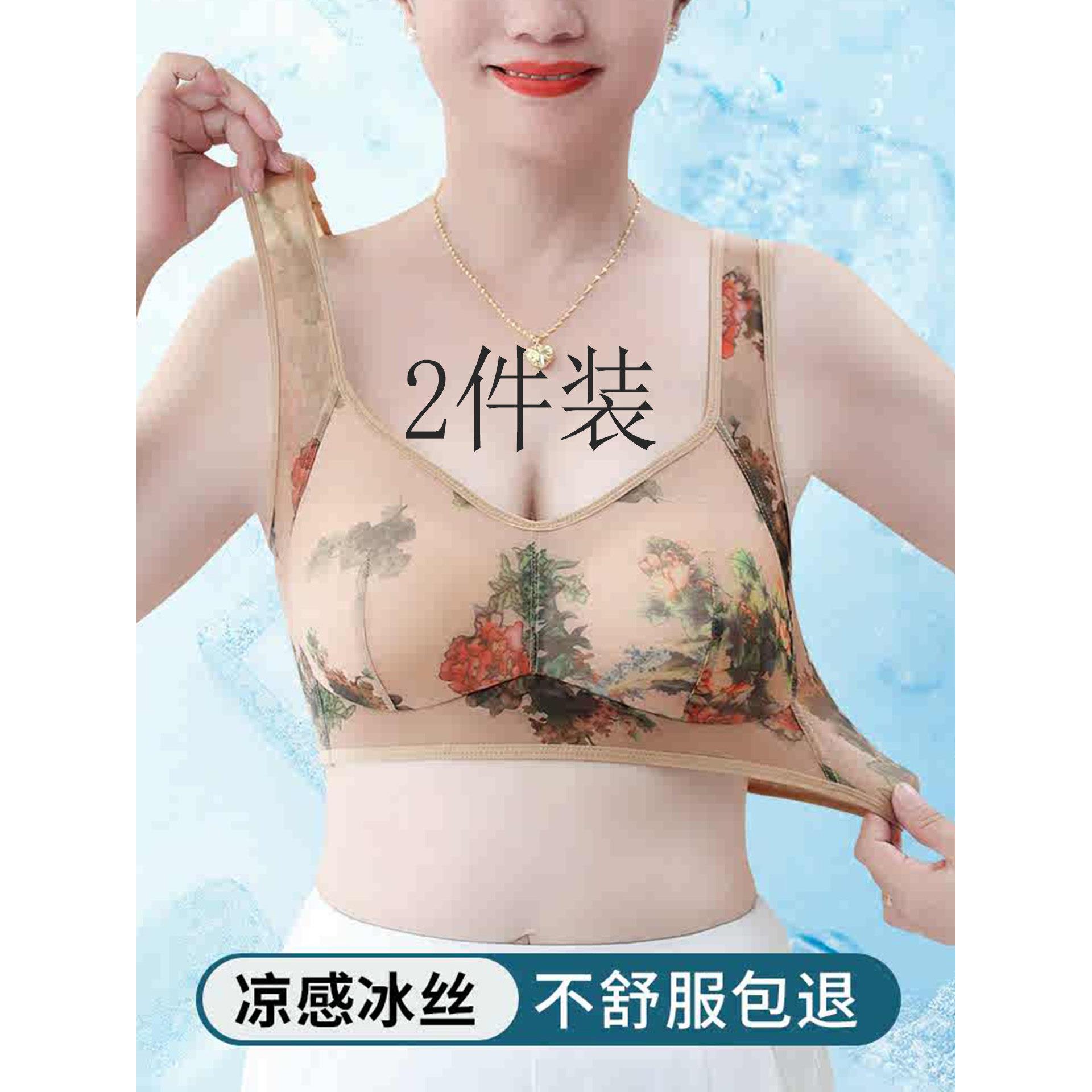 妈妈超薄冰丝无痕内衣女无钢圈背心中老年人无扣套头胸罩200斤夏