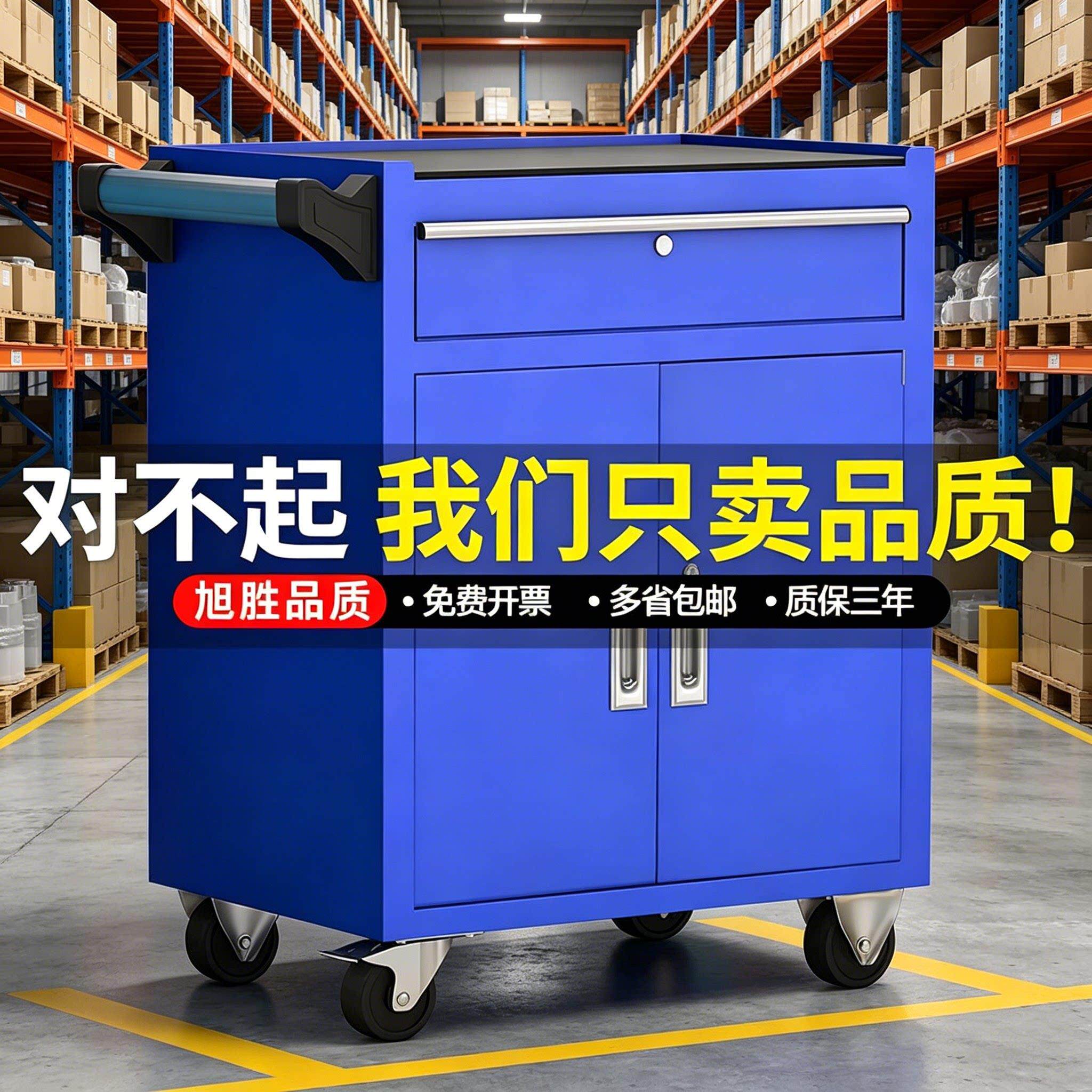 多功能移动工具车加厚五金汽修手推车工厂车间用工具柜子工具箱