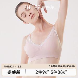 茜施尔孕妇内衣产后喂奶便捷舒适无钢圈哺乳文胸A3640W