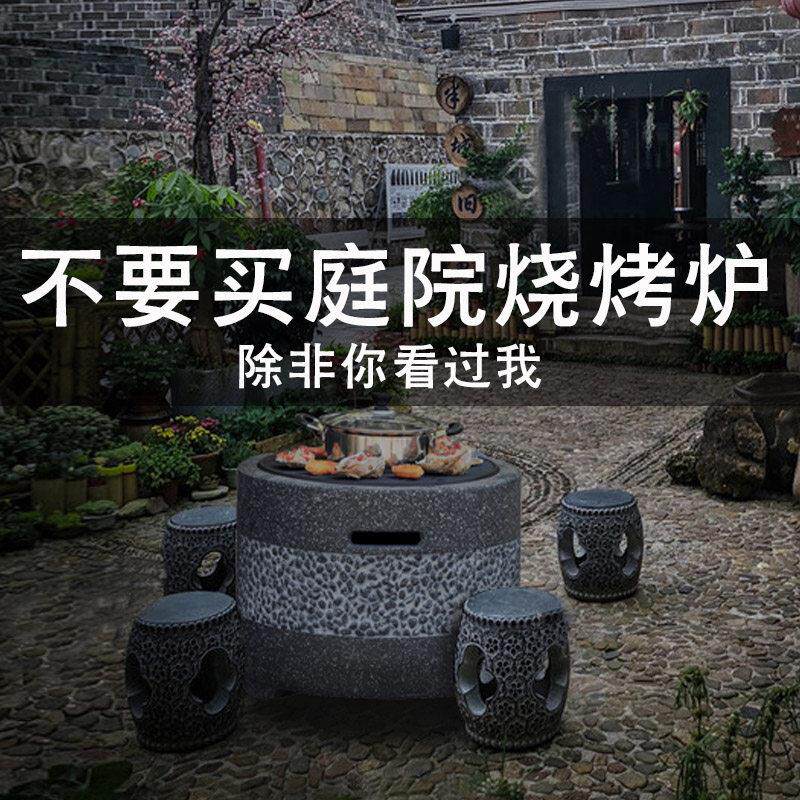 烧烤炉炭炉家用烧烤架户外烧烤炉子庭院烤炉木炭碳烤炉无烟烧烤桌