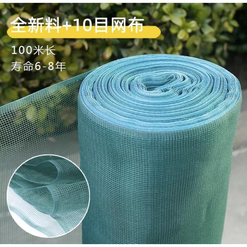 渔网布防逃网尼龙网网纱鱼网片箱网养殖鱼塘围网10目40目护坡网