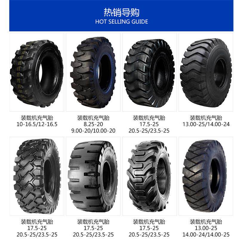 全系列装载机轮胎内胎15.5 17.5 23.526.5 29.5-25堆高机实心胎钢